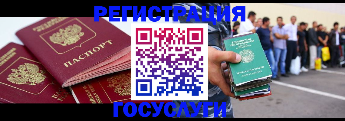 регистрация для школы в Качканаре