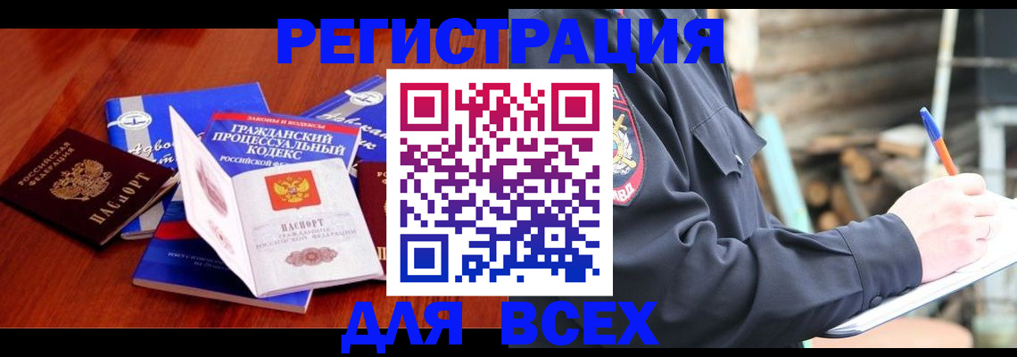 регистрация для дет. сада в Качканаре
