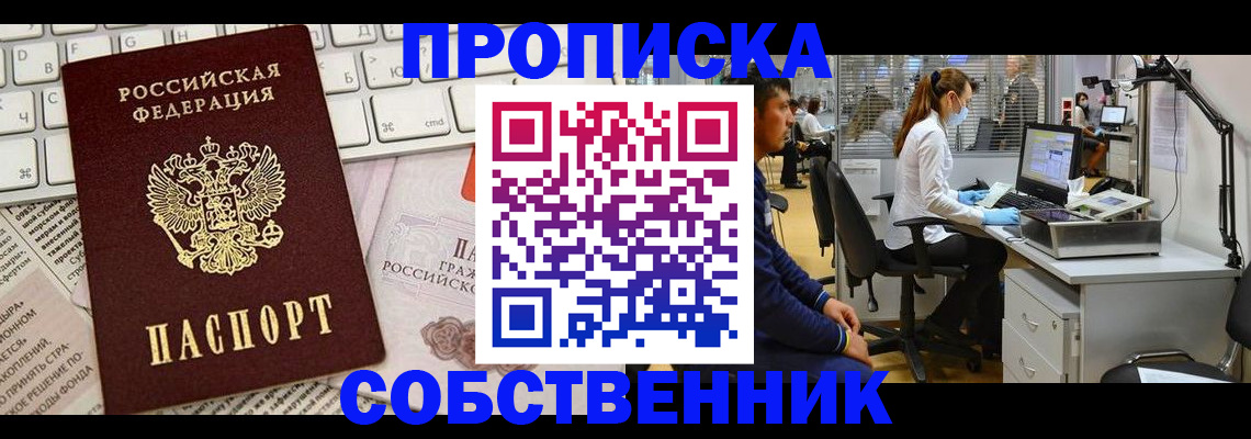 форма 3 в Качканаре